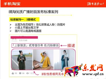 淘寶創(chuàng)業(yè)