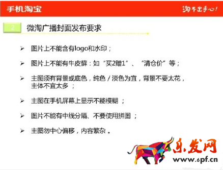 淘寶創(chuàng)業(yè)