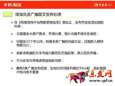 淘寶創(chuàng)業(yè)