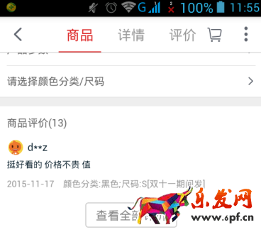一個好的詳情頁是提高店鋪轉(zhuǎn)化率的關(guān)鍵！