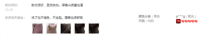 一個好的詳情頁是提高店鋪轉(zhuǎn)化率的關(guān)鍵！