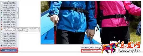 如何復制1688寶貝圖片來“借用”7.