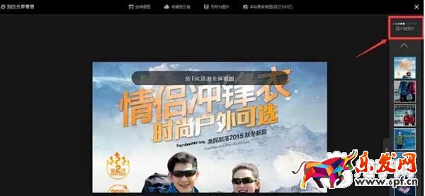 如何復制1688寶貝圖片來“借用11