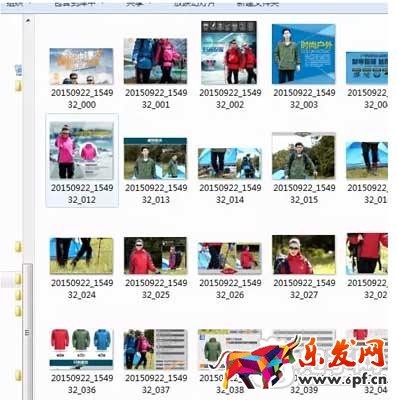 如何復制1688寶貝圖片來“借用 13