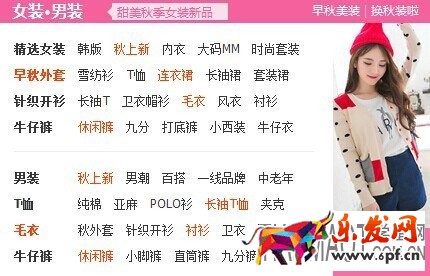 淘寶天貓賣家如何打造高質(zhì)量標題關(guān)鍵詞?