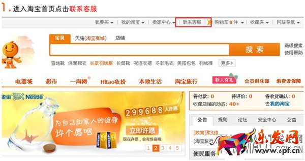 淘寶賣家如何維護好自己辛苦制作的圖片不被盜用?