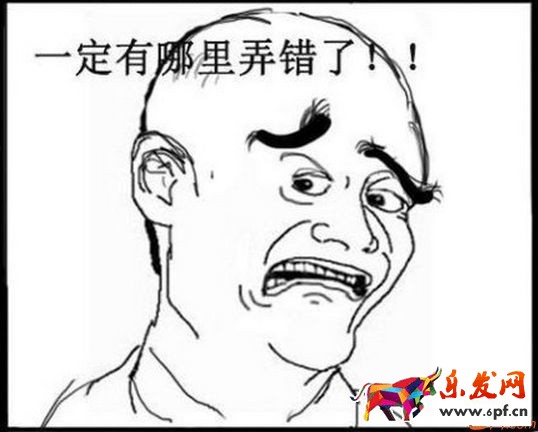 淘寶開店被查了 問題出在哪？