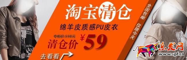 淘寶清倉助大促后&ldquo;倉盡空&rdquo;