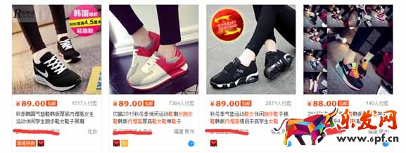 寶貝詳情頁(yè)