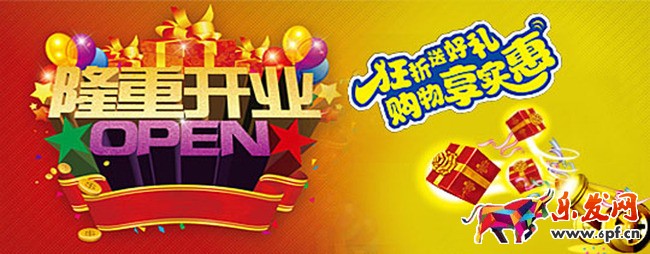 淘寶店鋪裝修教程