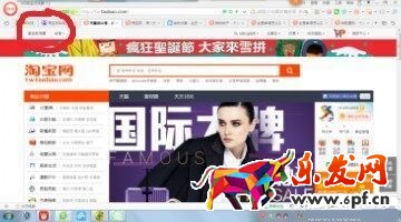 生意參謀打開是亂碼？