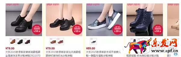 店鋪如何定位，你學會了嗎？3