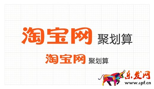 聚劃算無線福利社活動標(biāo)準(zhǔn)