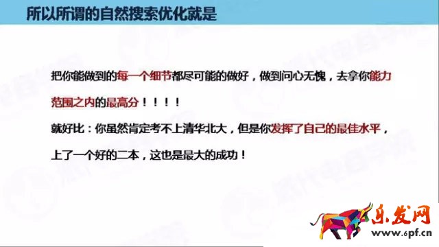 2016淘寶開店免費(fèi)流量突圍之路