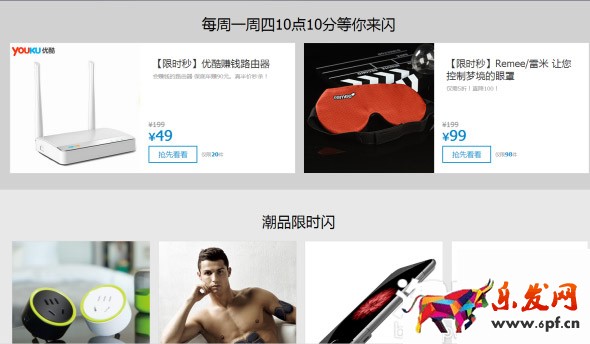 潮電街商家打標(biāo)