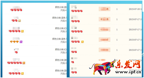 淘寶開店流量大跌 怎么破？