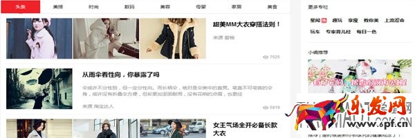 淘寶店鋪換季如何為產(chǎn)品預(yù)熱來打造爆款？