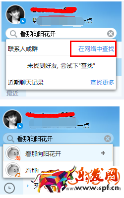 新手開店如何尋找與淘寶達(dá)人聯(lián)合推廣合作？