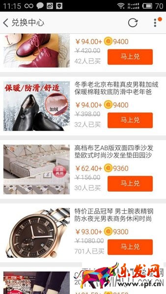 淘金幣兌換活動帶來的好處多多