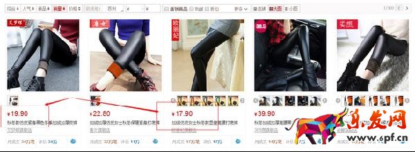 淘寶運(yùn)營(yíng)-產(chǎn)品定價(jià)3