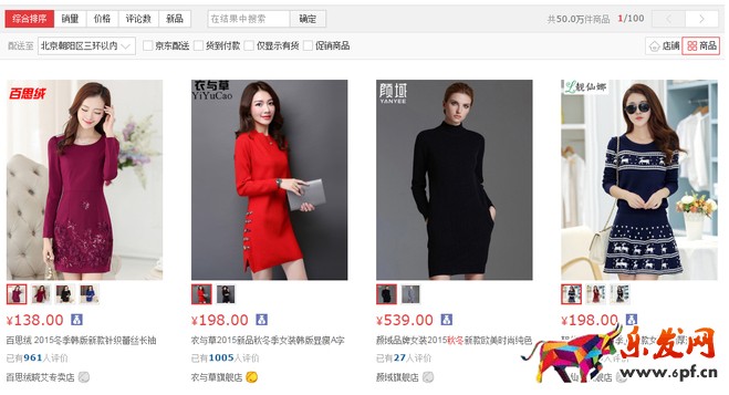 京東運(yùn)營(yíng)