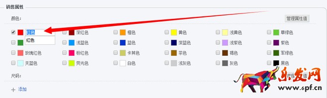 京東運(yùn)營(yíng)