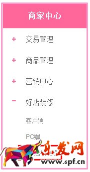 美麗說(shuō)海報(bào)設(shè)置