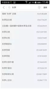 這些不知道 怎么玩京東APP？