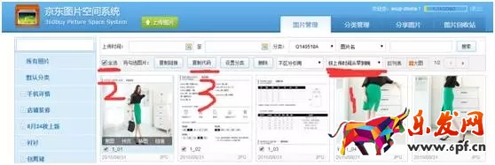 這些不知道 怎么玩京東APP？