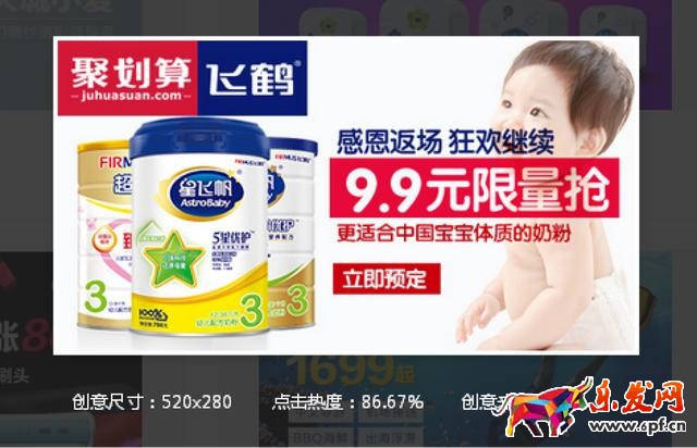 鉆展創(chuàng)意圖