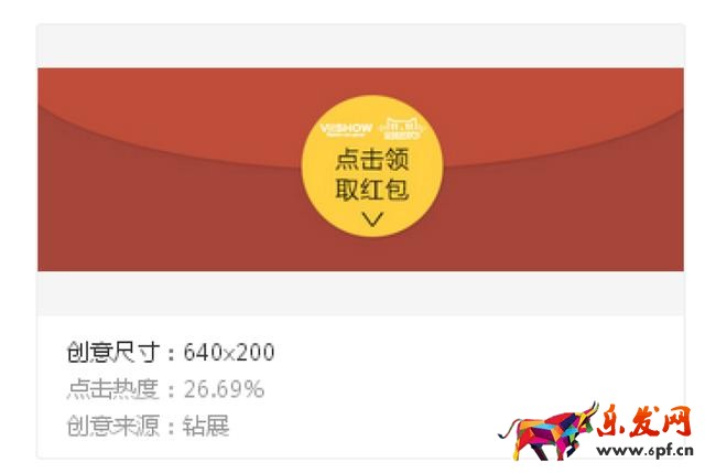 鉆展創(chuàng)意圖