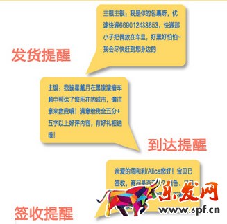 老顧客營(yíng)銷