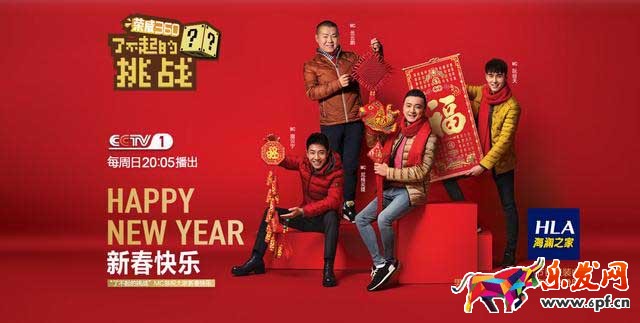 如何讓店鋪成交率增加（二）