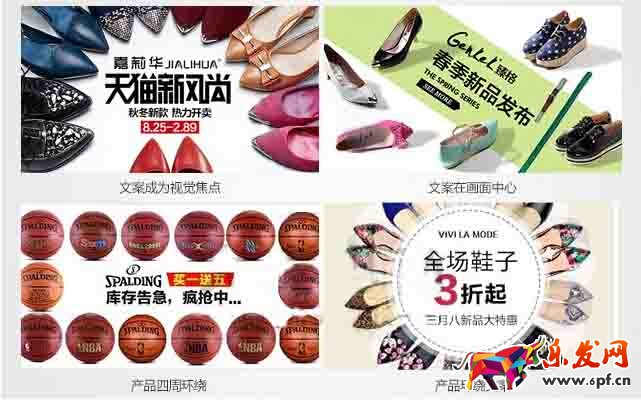 優質的商品詳情頁能提高買家購物欲望