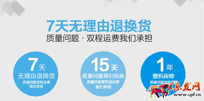 如何寫出優質產品詳情頁文字