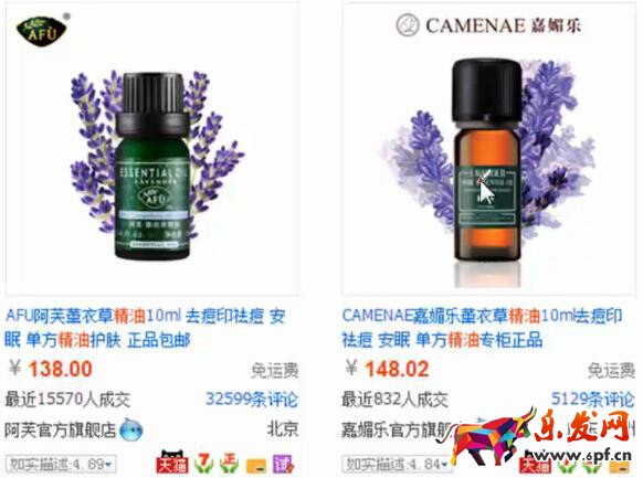 淘寶高端產品應該如何定位