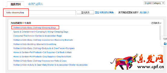 速賣通如何發布優質產品（一）：類目、標題