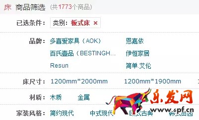 六招玩轉(zhuǎn)京東 大神不過如此
