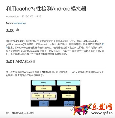 關于京東刪除評價及全新APP及微信技術