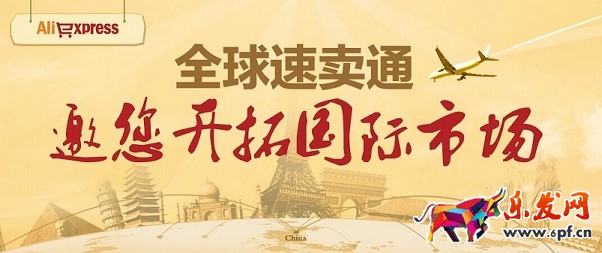 速賣通關(guān)鍵詞設(shè)置及站內(nèi)優(yōu)化技巧