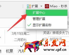 淘寶開店如何通過QQ引流