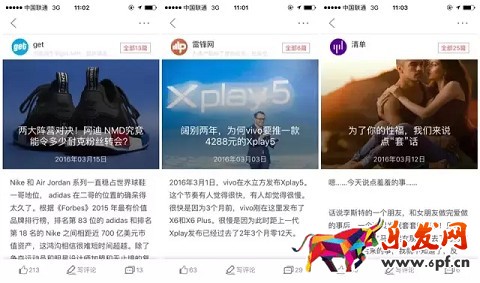 京東發現：擁抱大流量，商品賣得好!