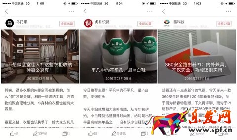 京東發現：擁抱大流量，商品賣得好!