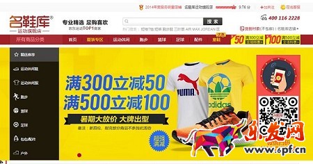 京東微店經典案例（九）：如何實現兩毛錢一個粉絲