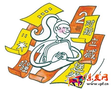 客服如何應對買家要貨比三家？