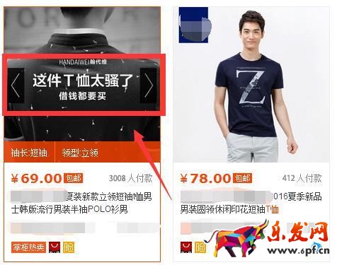 淘寶店鋪運(yùn)營如何增加寶貝點(diǎn)擊量？