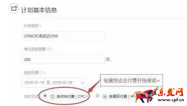 JU53平臺大講堂：腫么辦，淘寶規則又出幺蛾子！