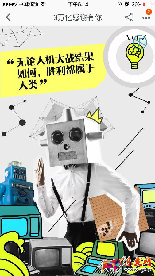 淘寶13年消費總賬單怎查看