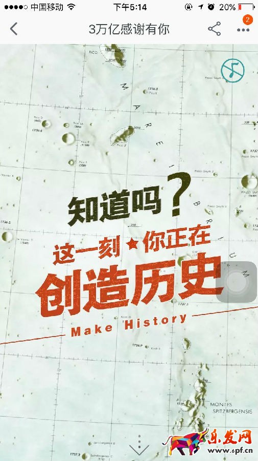 淘寶13年消費總賬單怎查看