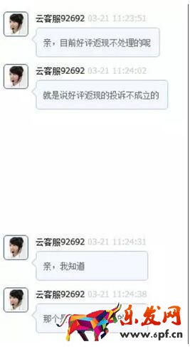 淘寶極限詞敲詐好評返現敲詐？你需要這些技能